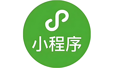 企业开发微信小程序有什么用