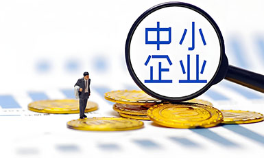 被疫情“激活”的中小企业