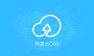 为什么网站内容缓存在OSS存储中
