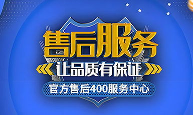 公司服务标准新版v1.0颁布